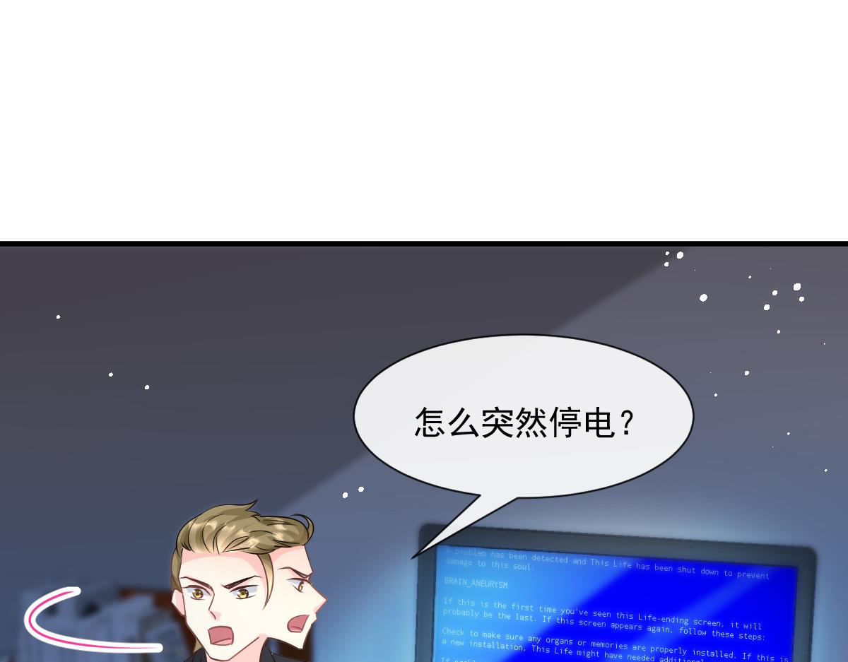 136 你是我的理想型16