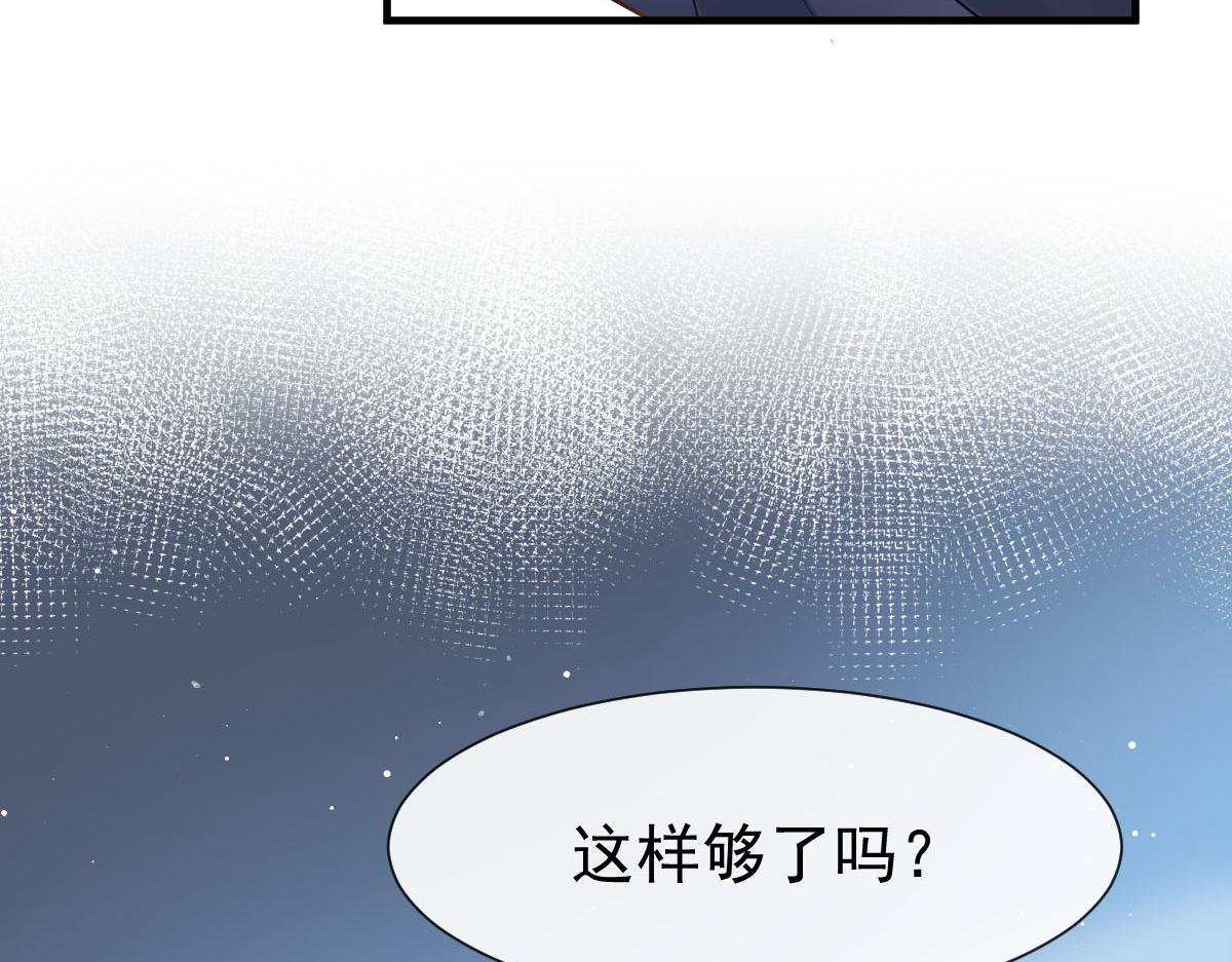 134 绑架15