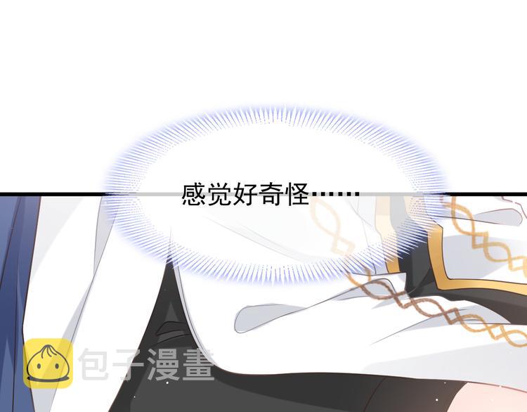 第13话 不是梦!!!!75