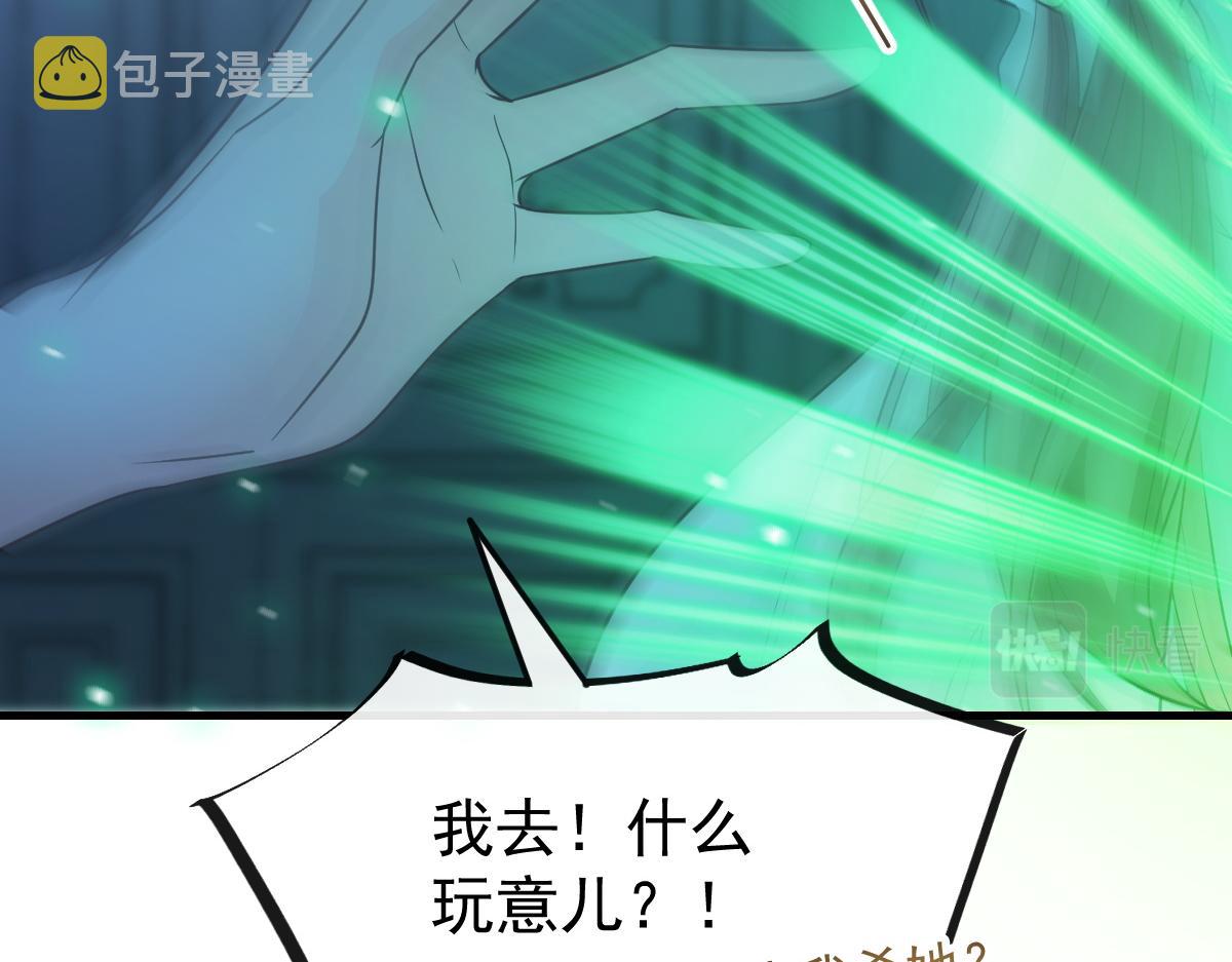 110 表明心意25