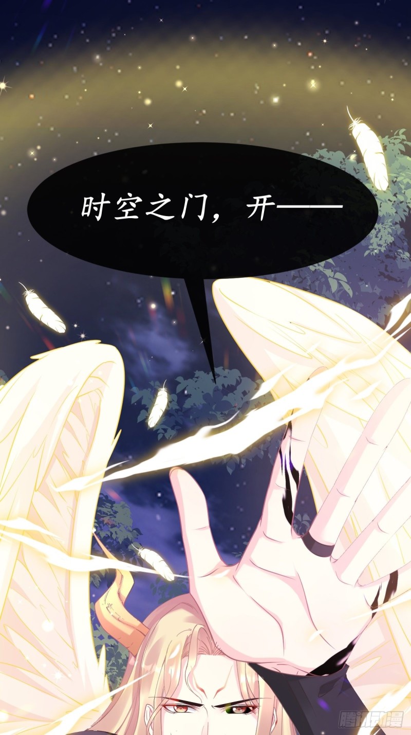 045 魔神被骂了？！1