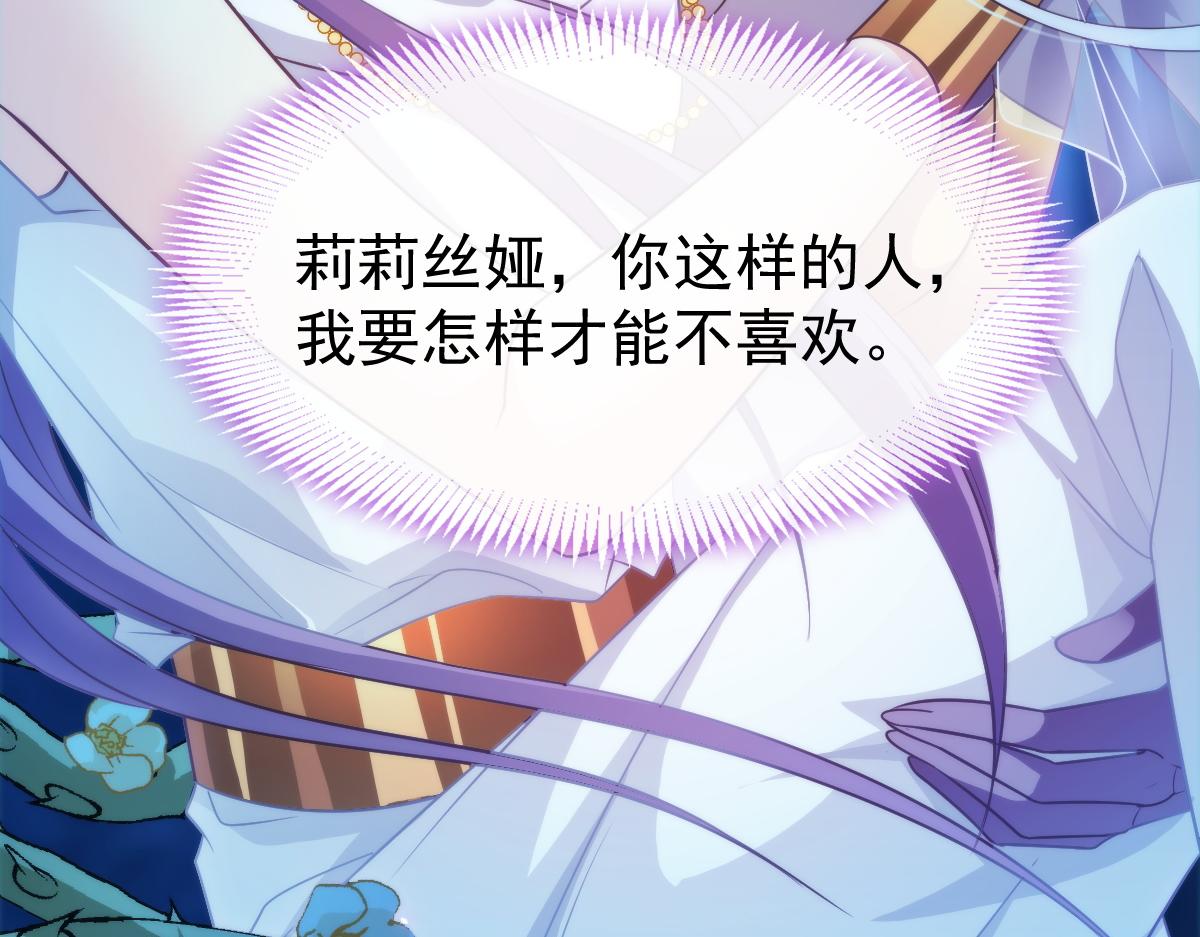 085 祁湛的计划46