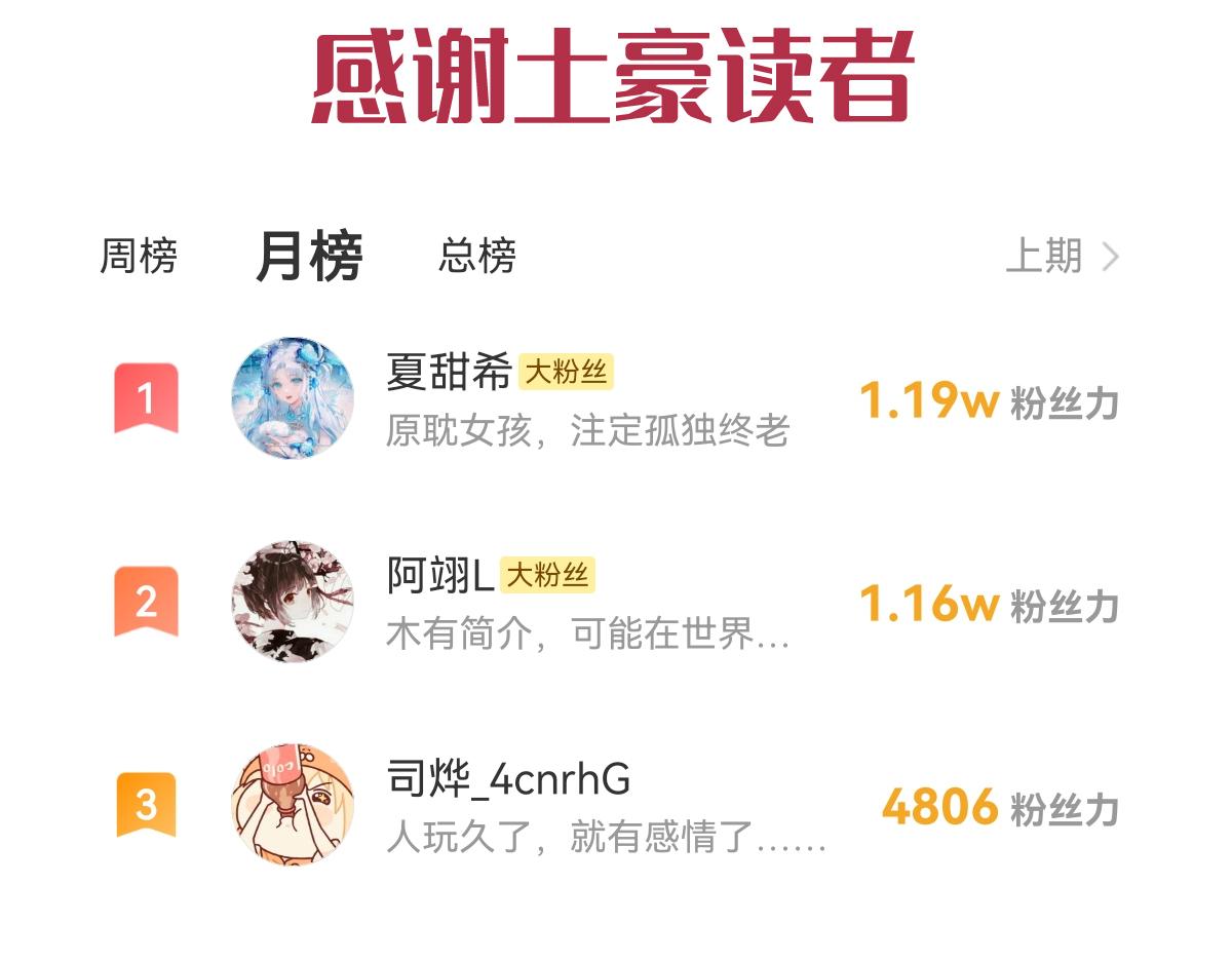 088 犬族锁结103