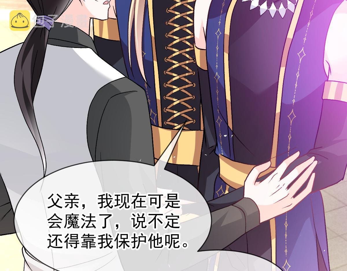 181 回到圣和大陆31