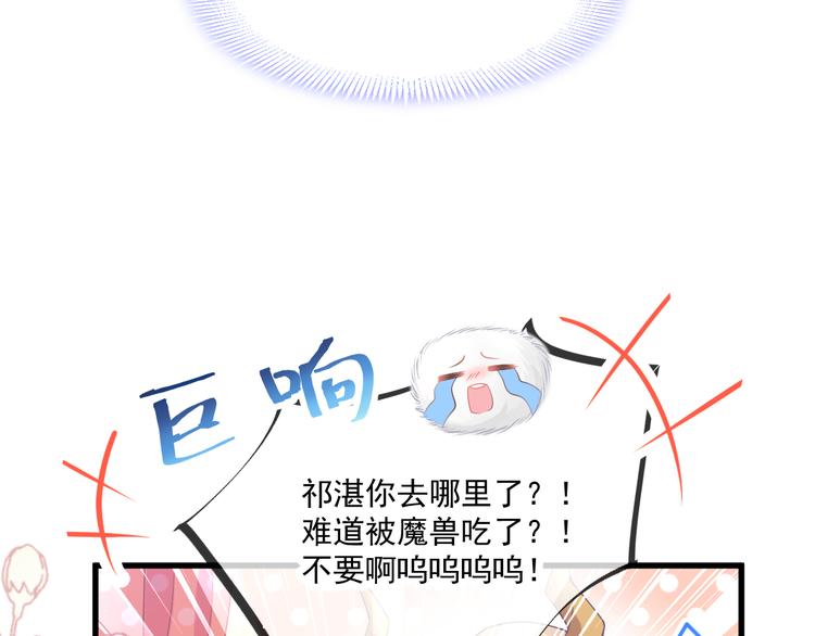 第13话 不是梦!!!!39
