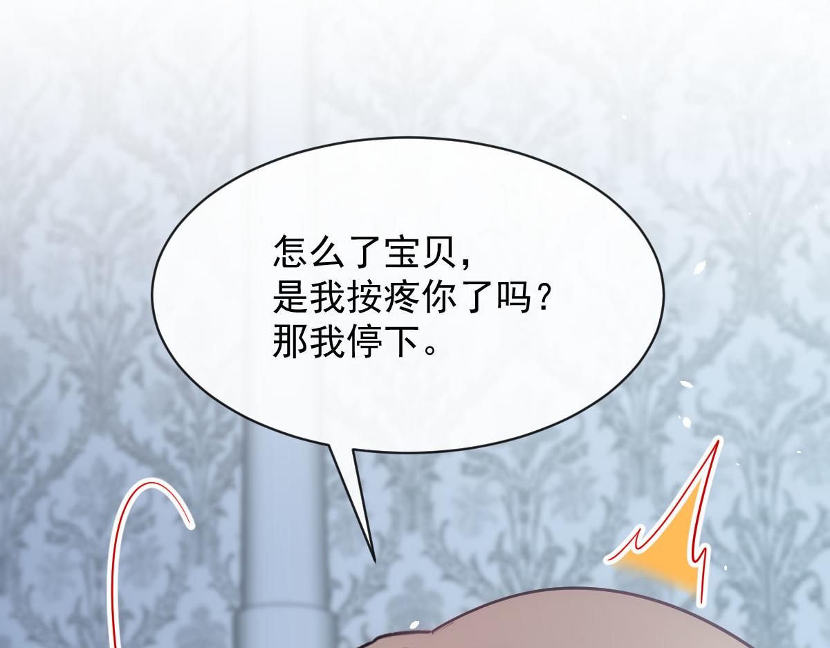 119 按摩25