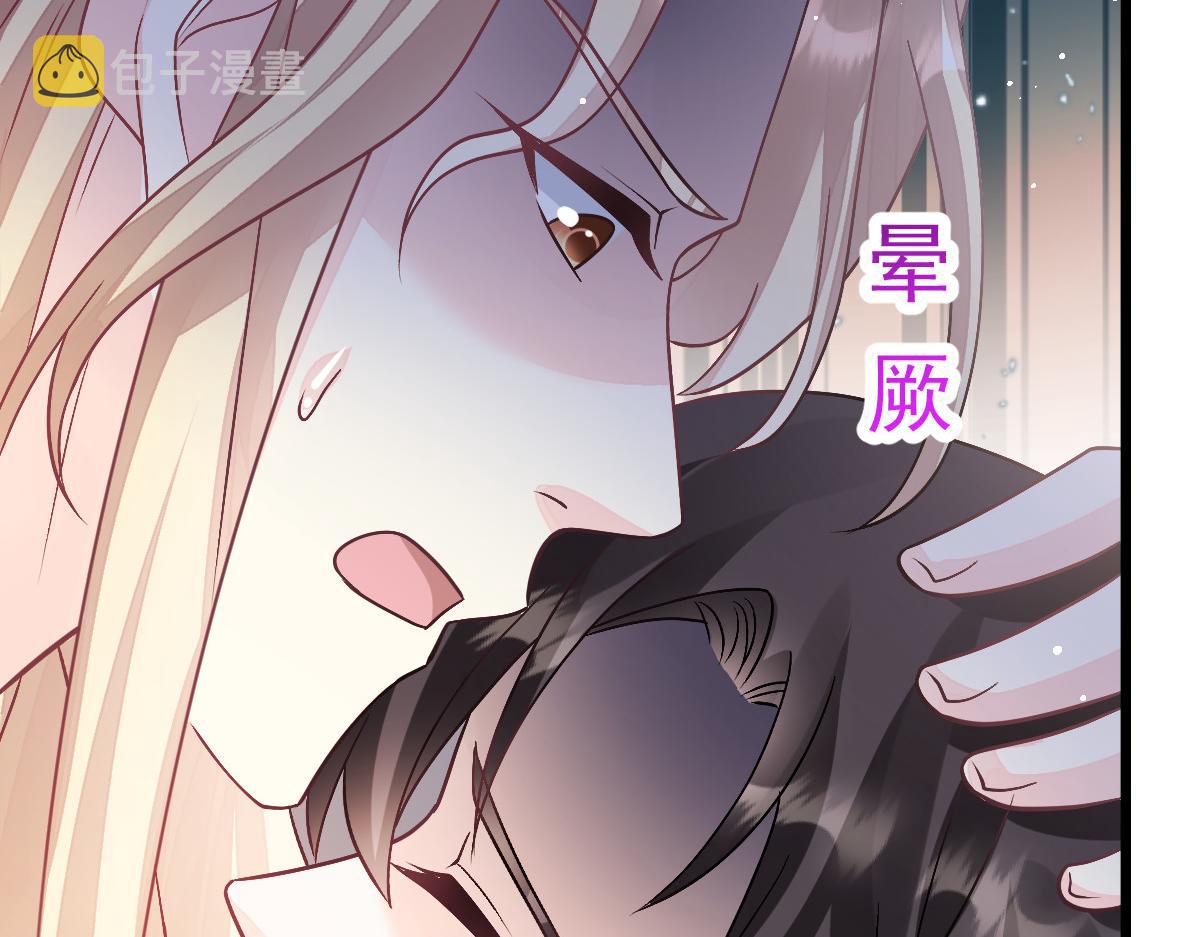 162强大的魔力统统给我70
