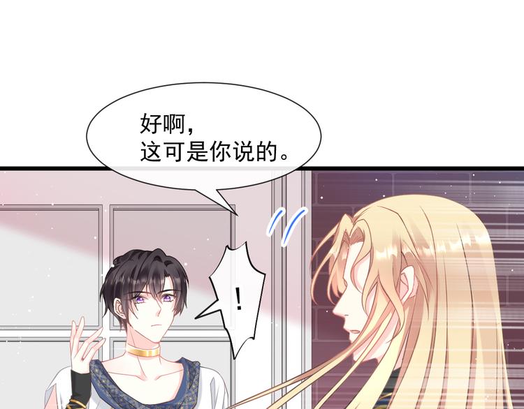 019 永远相伴的诺言62