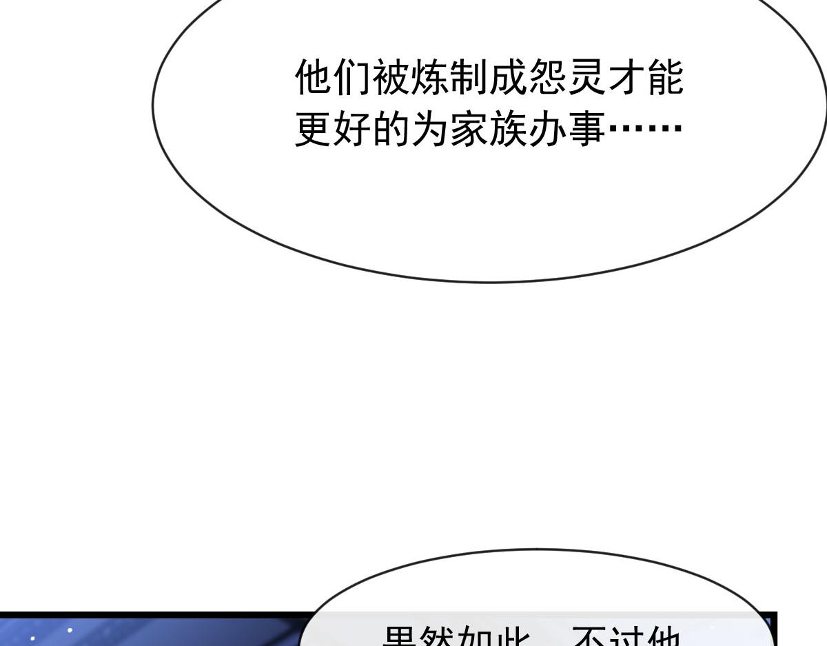 165撒托斯肚子饿饿~44