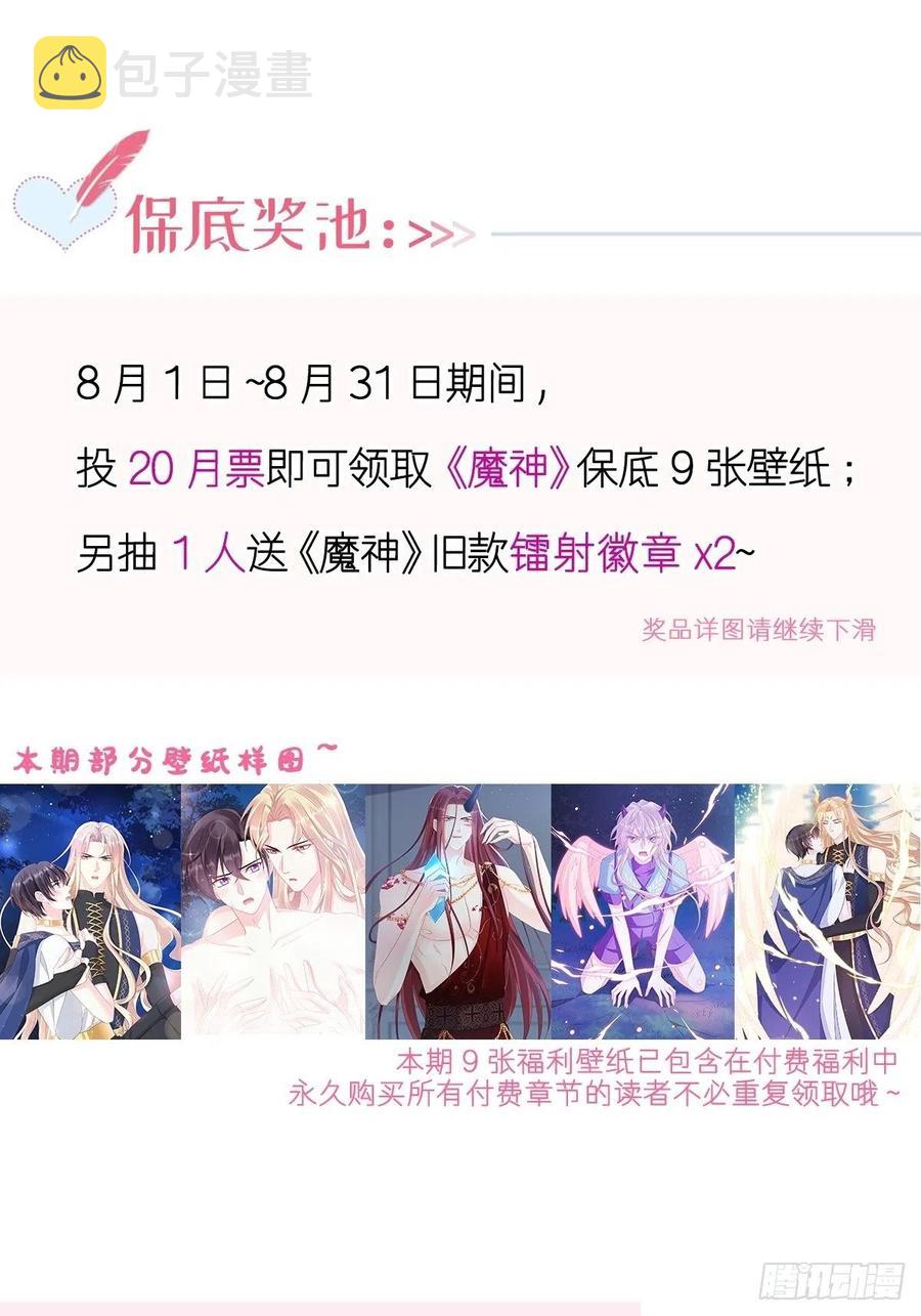 064 无辜莱特被喂狗粮47