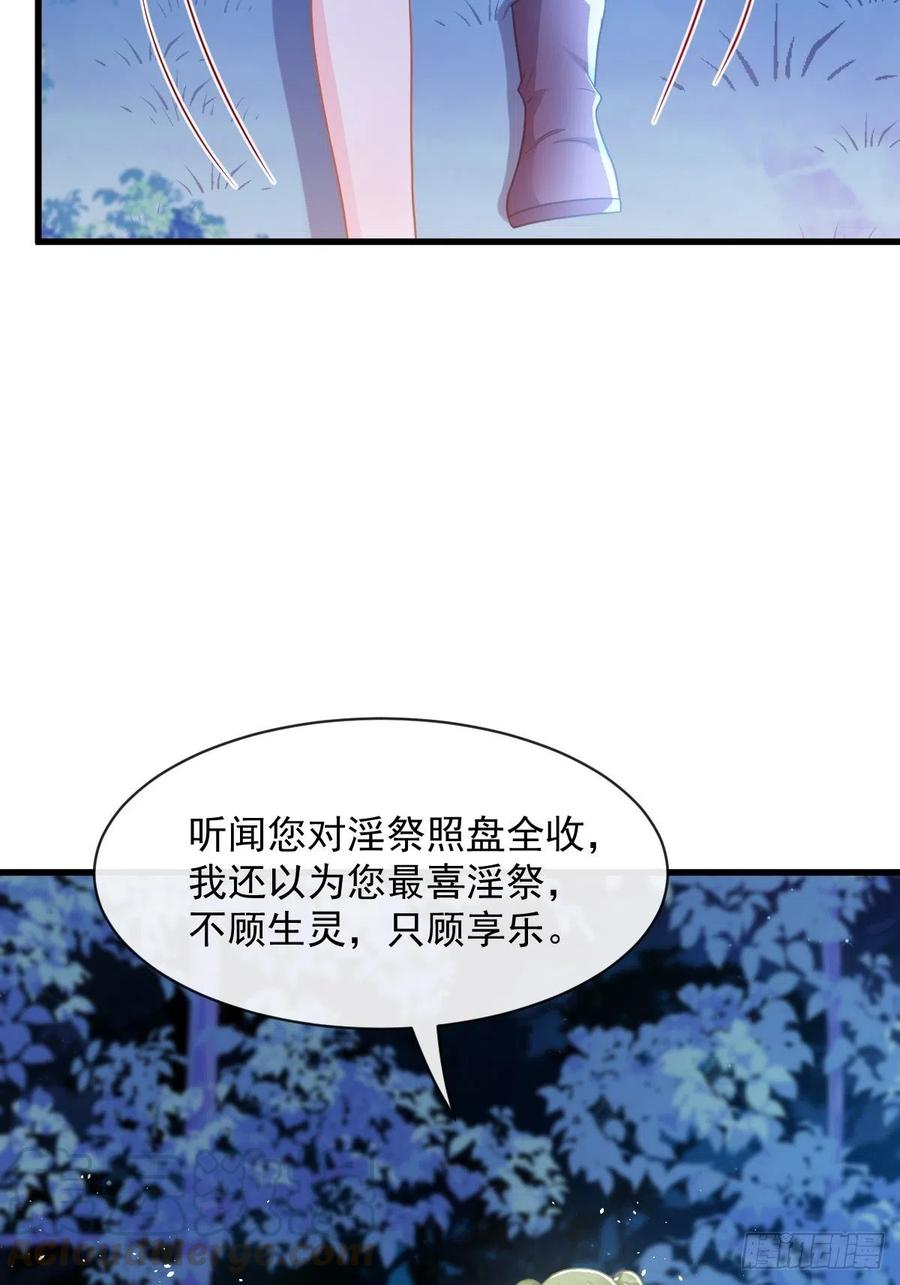 060 男人都是大猪蹄子9