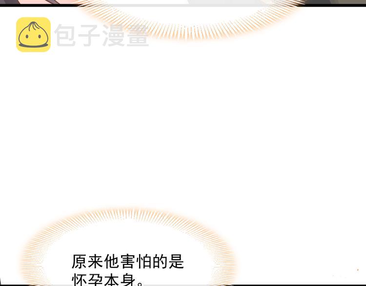 023 治疗魔法37