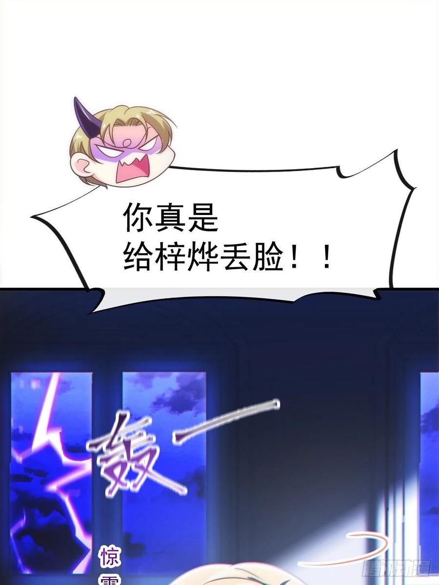073 爸爸来啦！22