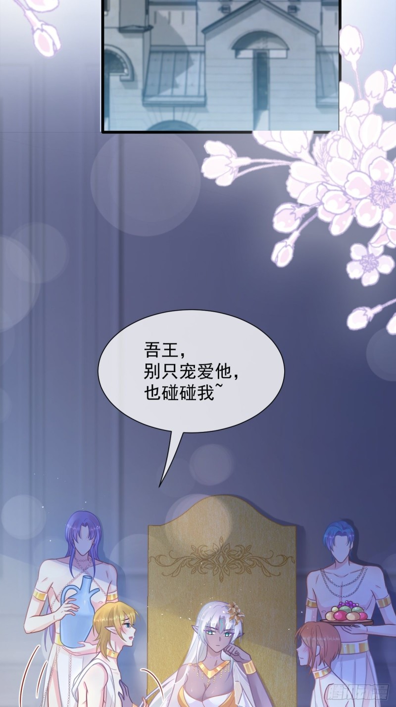 051 藤蔓来袭40