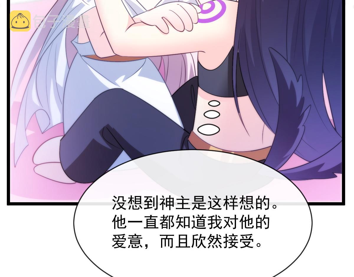111 阿维特终于表白39