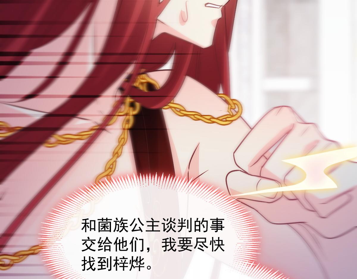 103 告白反被“家暴”？！28