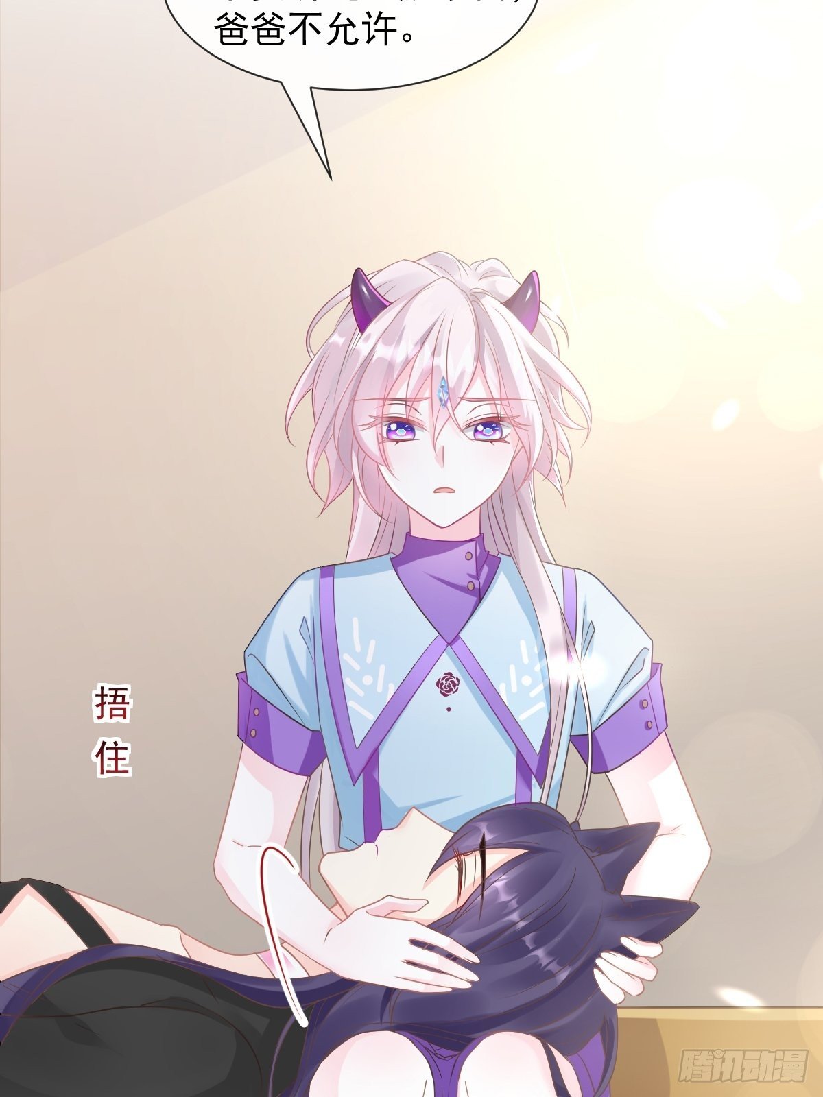 041 惹人心疼45