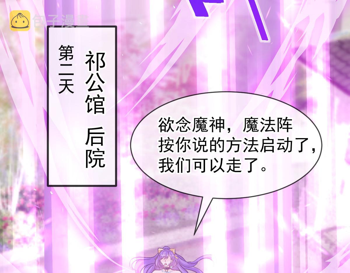181 回到圣和大陆27