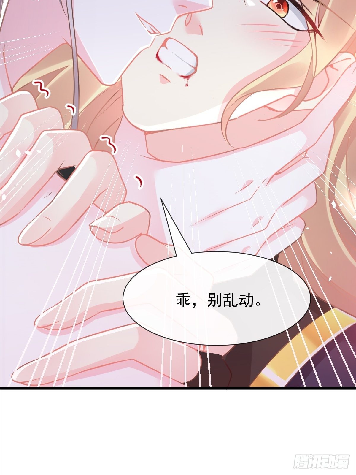 034 融为一体23