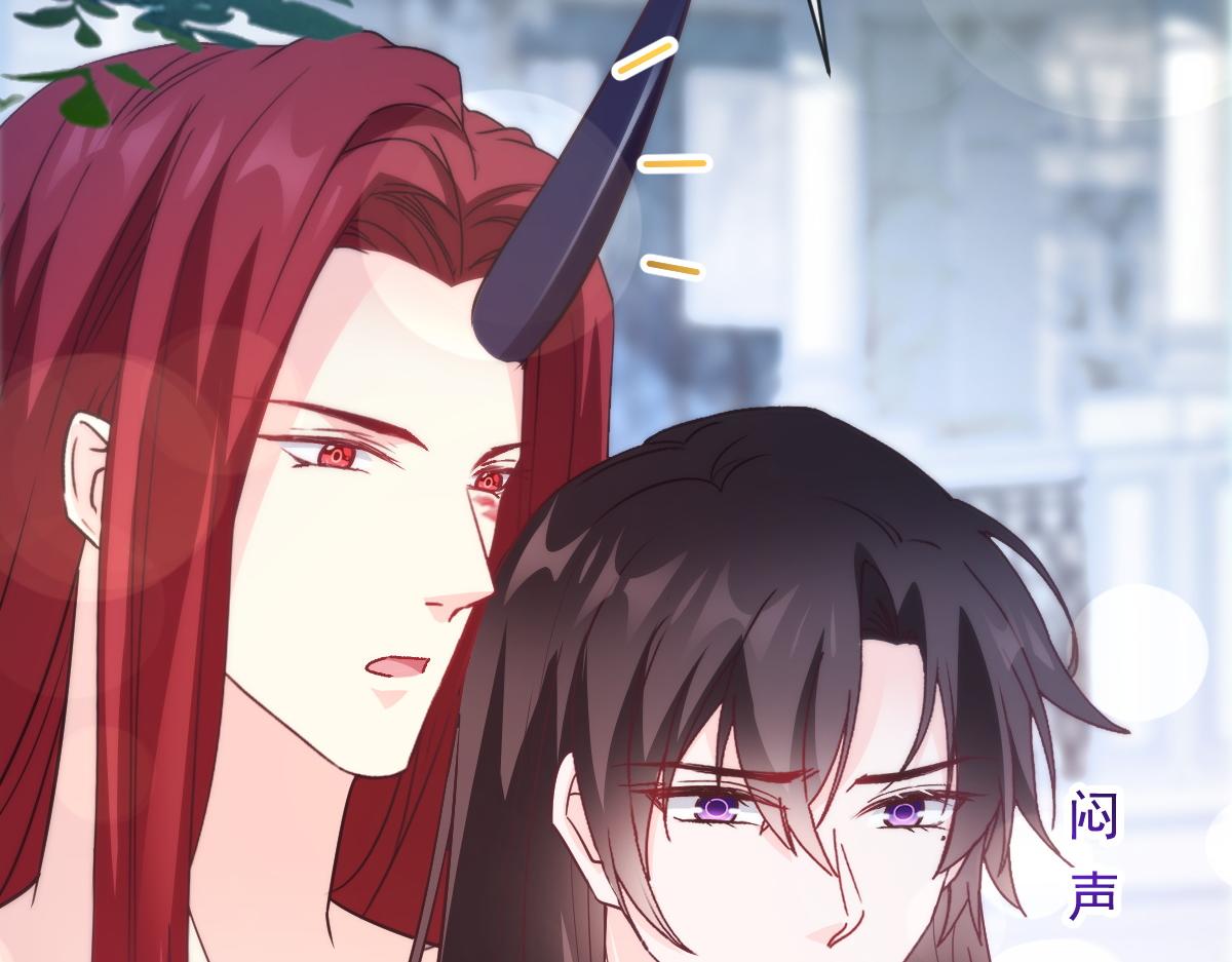103 告白反被“家暴”？！52