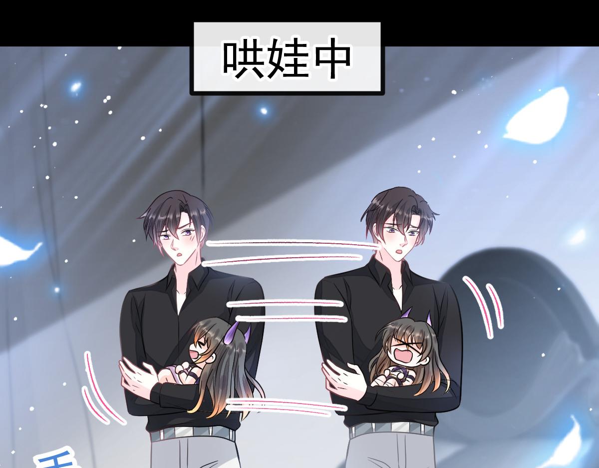 163祁湛的孩子？！67