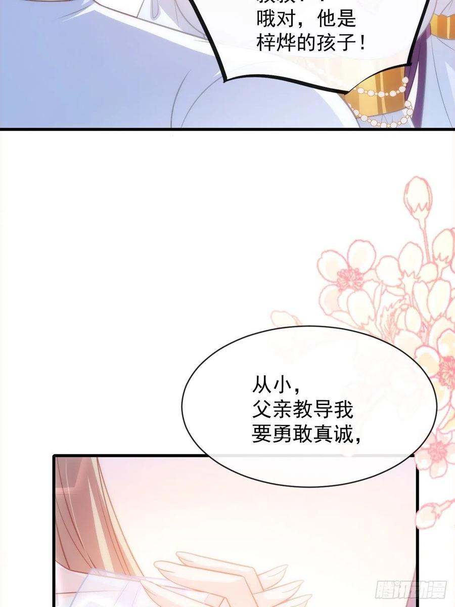 073 爸爸来啦！28