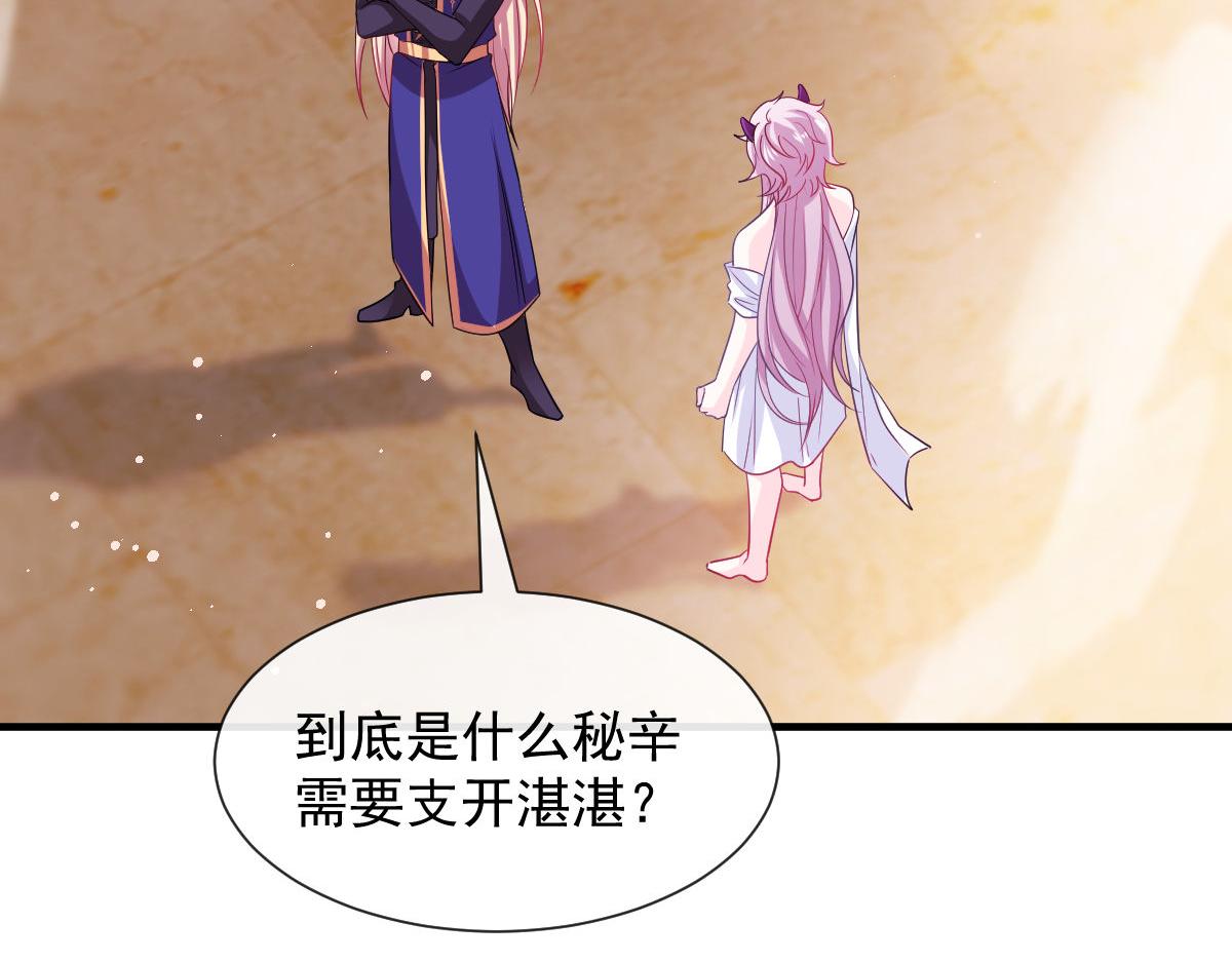 127 神族的秘密79