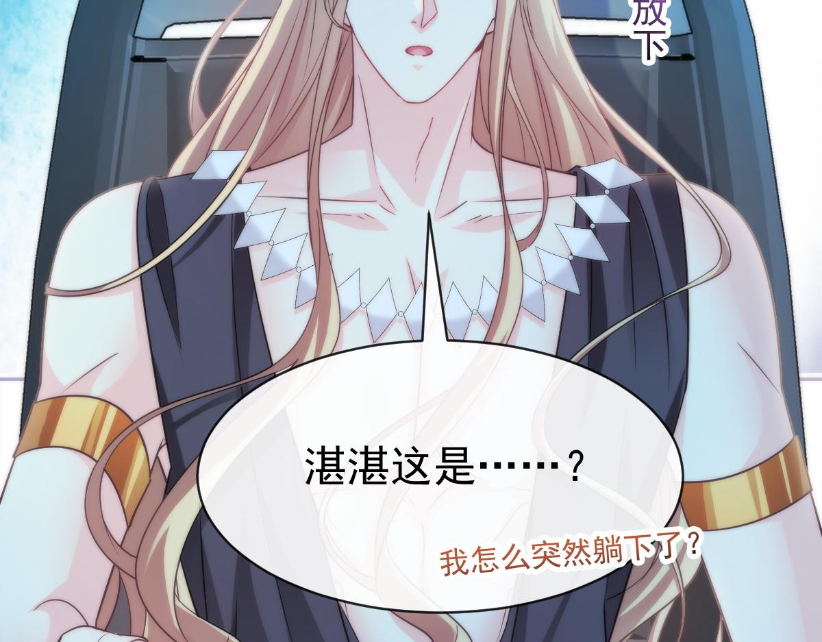 085 祁湛的计划85