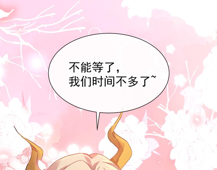 第4话 相遇后的第一早晨34