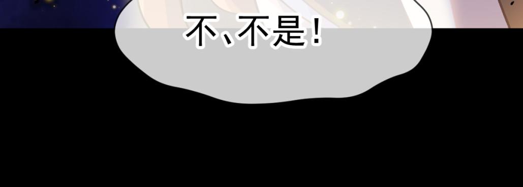 182 小撒被迷惑55