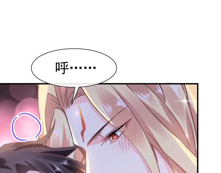 第3话 选择他？65