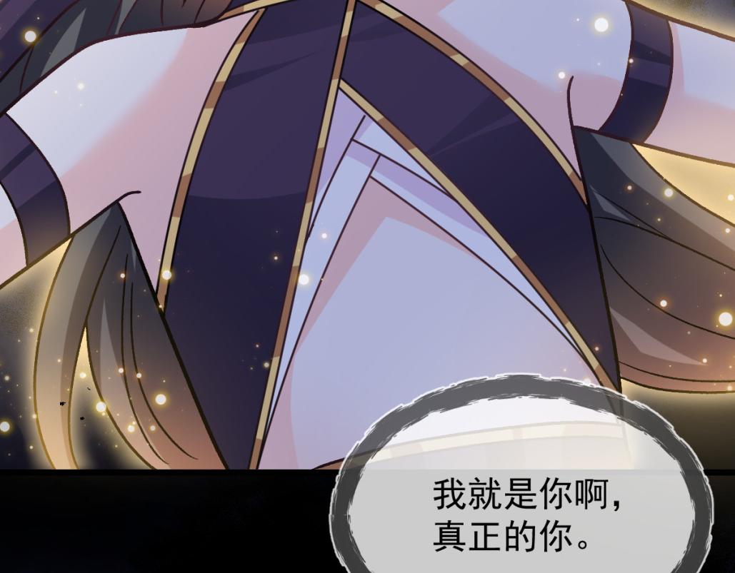 182 小撒被迷惑35