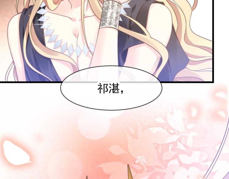 第6话 你可真辣53