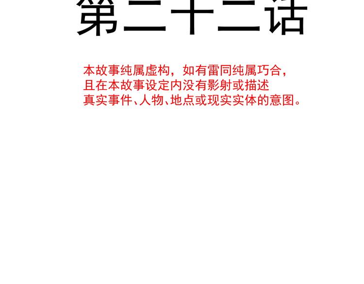 022 拯救世界12