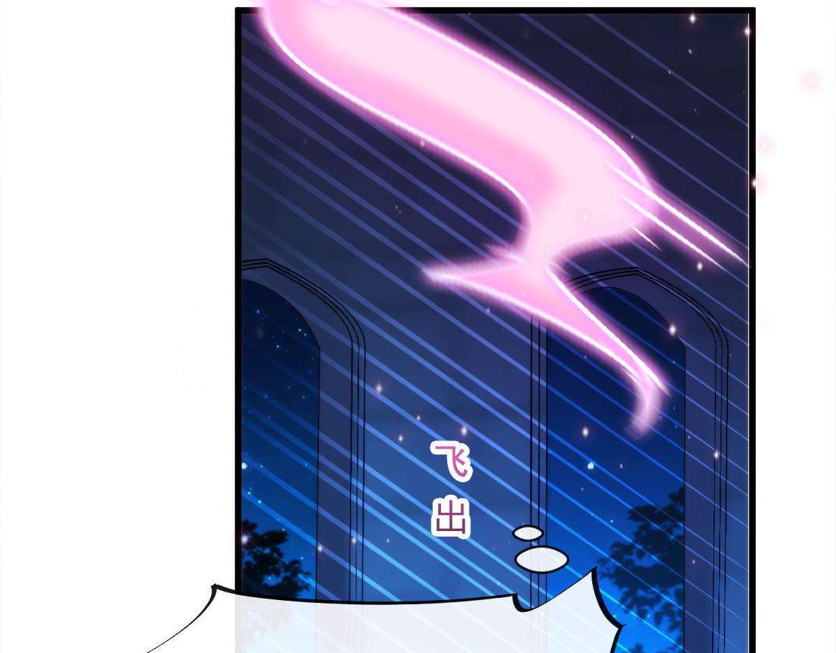 087 请让我做你的魔偶61