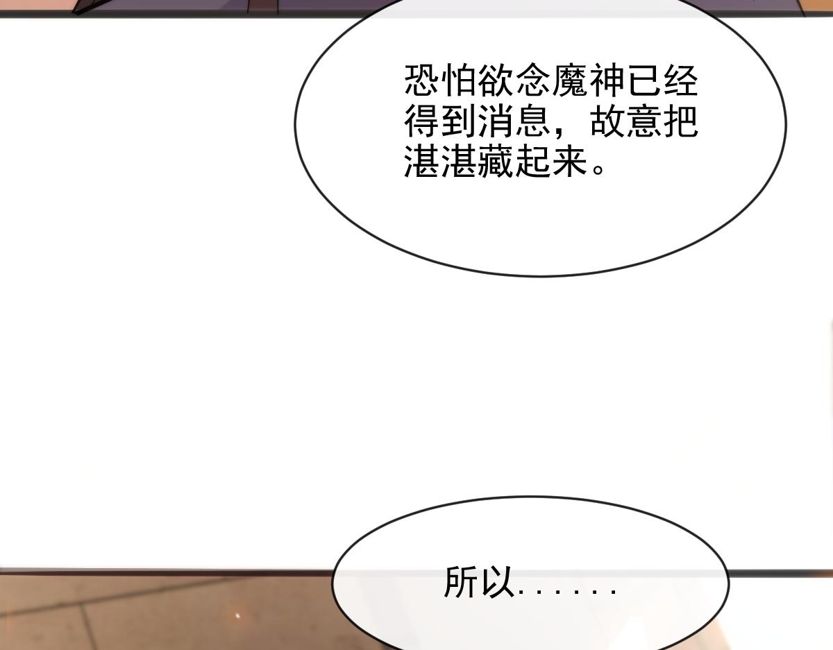 112 “父母”和好78