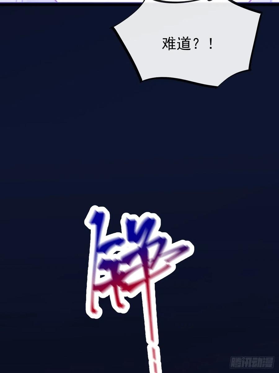061 突然变回本体34