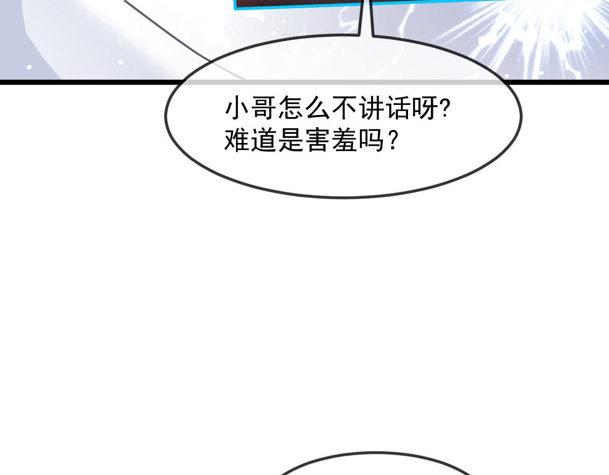 155今天我好热102