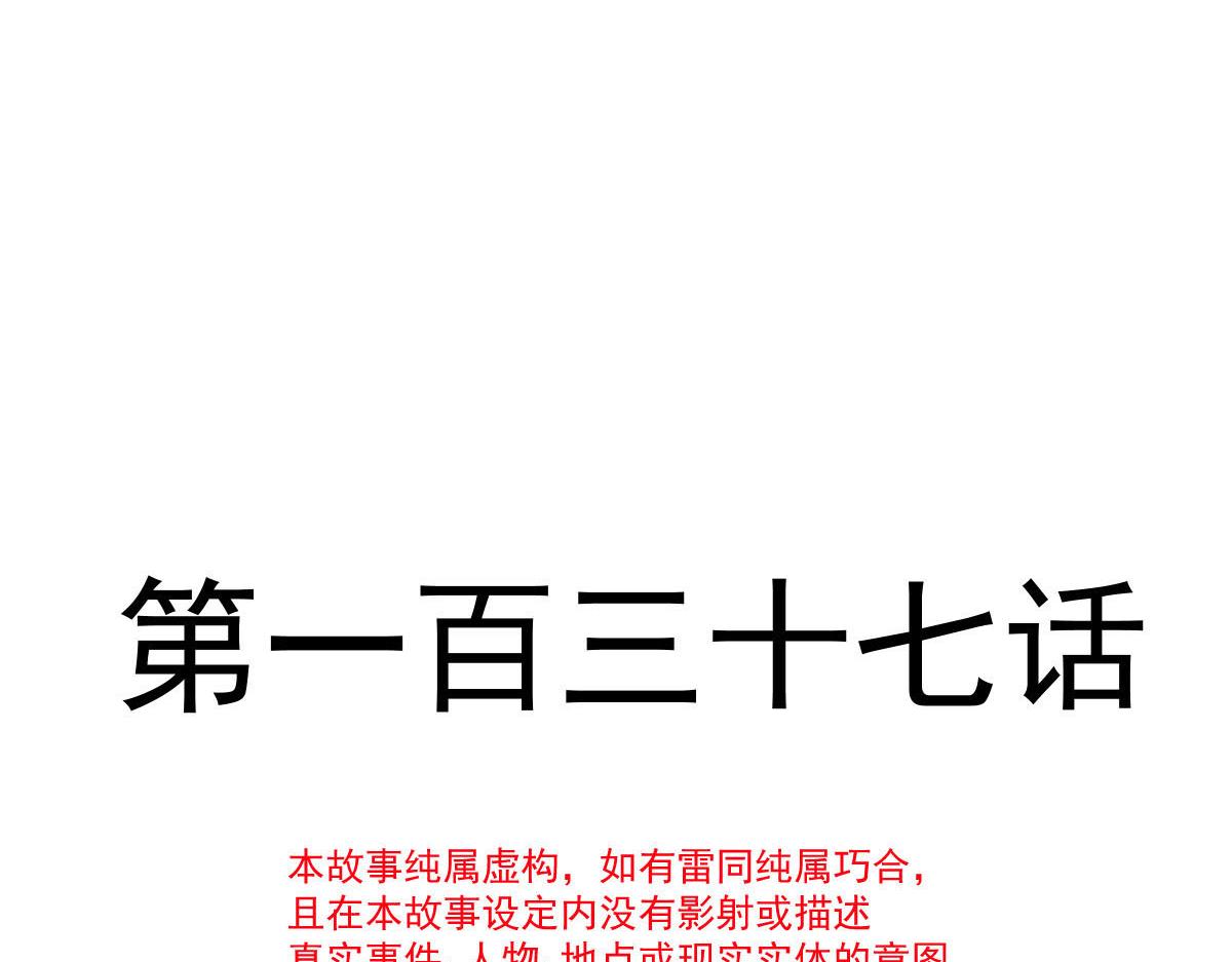 137 稳定神魂的方法9