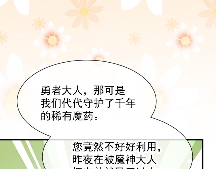第6话 你可真辣83