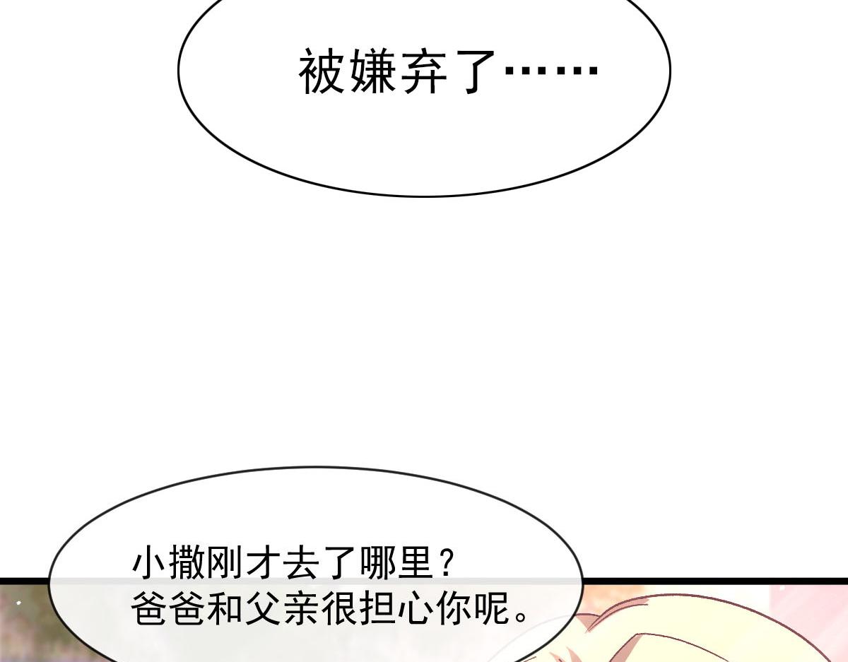 170 祁湛和祁梓烨一样敏感26