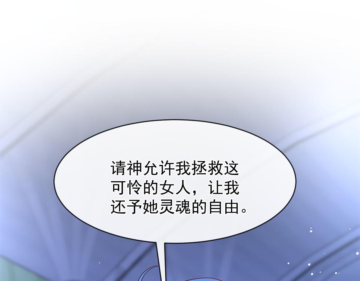 160可疑的驱魔人78