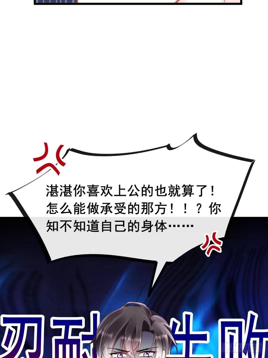 074 “父母”重逢31