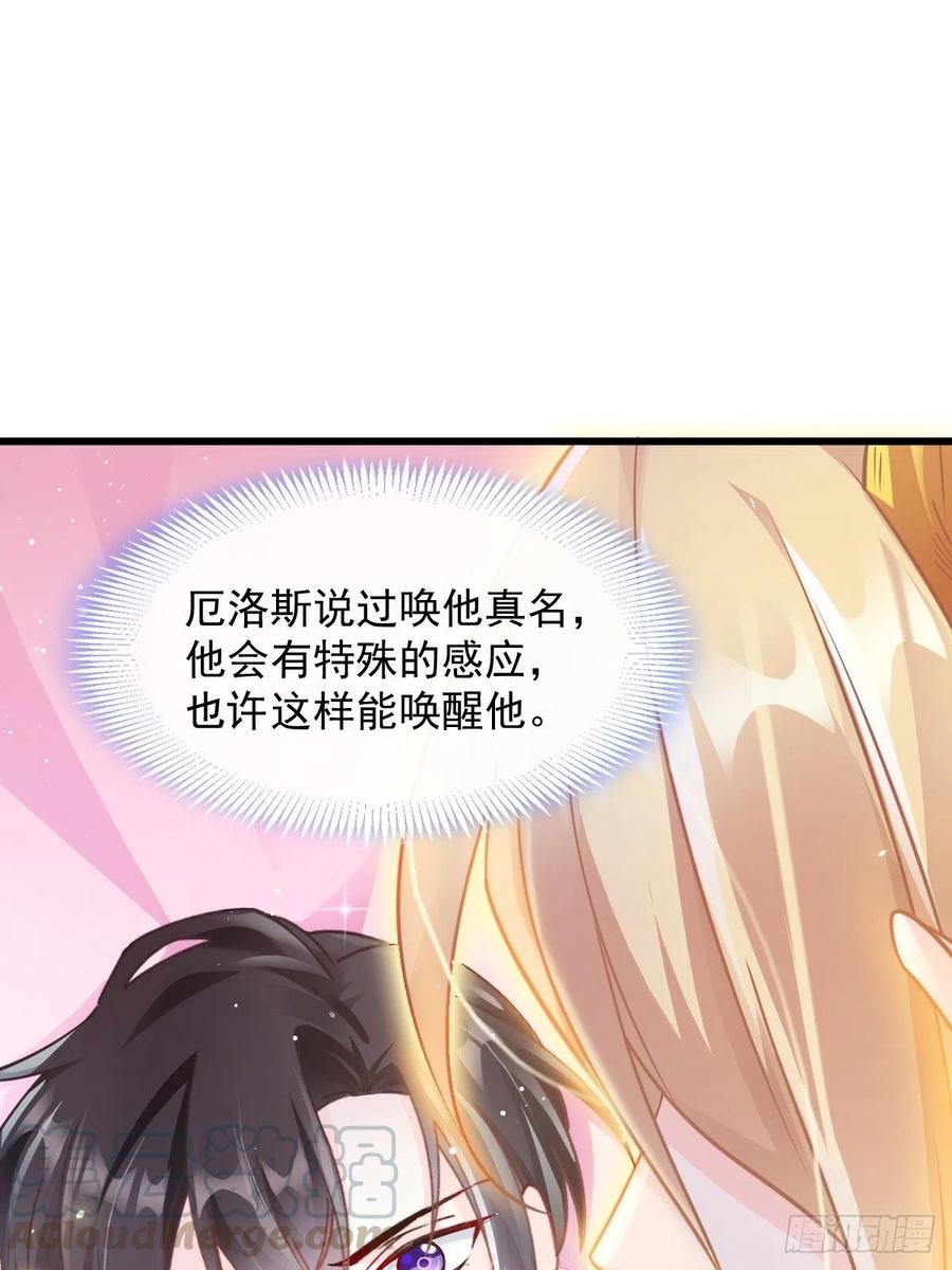 063 献祭的夜6