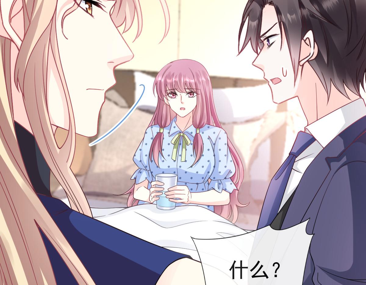 144 蘑菇追来了？24