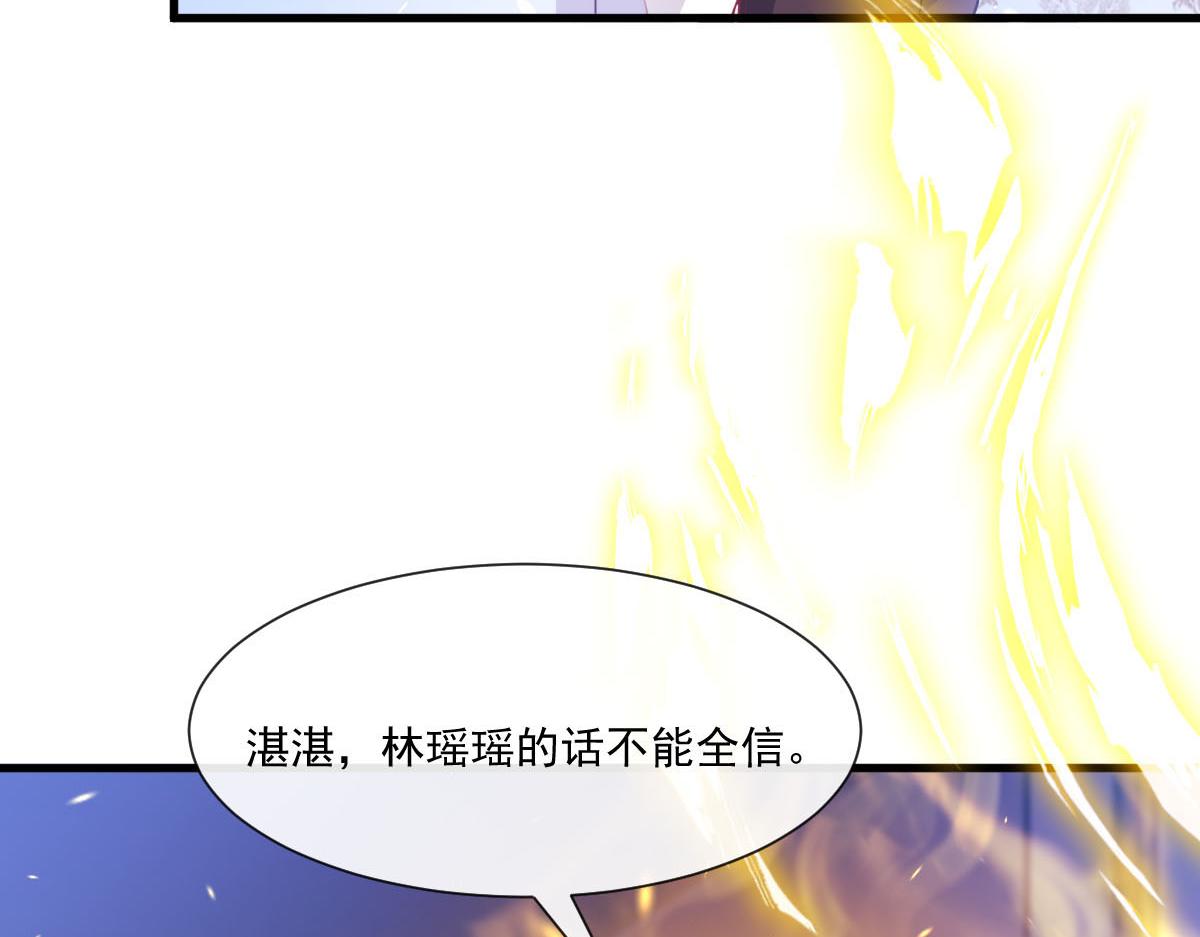 139 谢斐尔消失了38