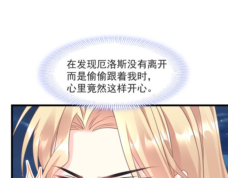 021 喜欢你27