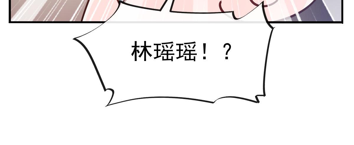 125 情敌出现！！70