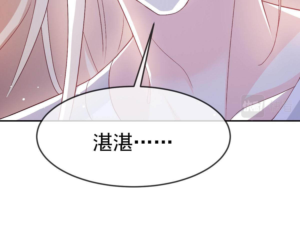 152 住手！大骗子！60