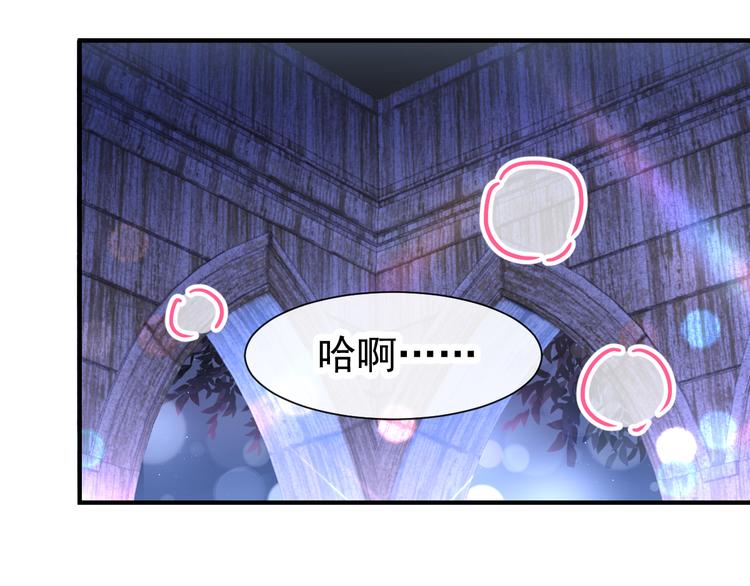 第3话 选择他？64